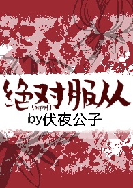 江都樊川女中医