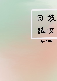 集宁人在宁波